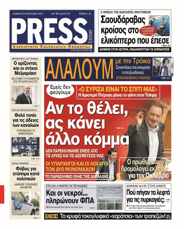 press_1