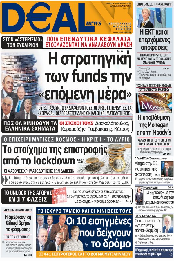 exof deal-29-04-2020-600