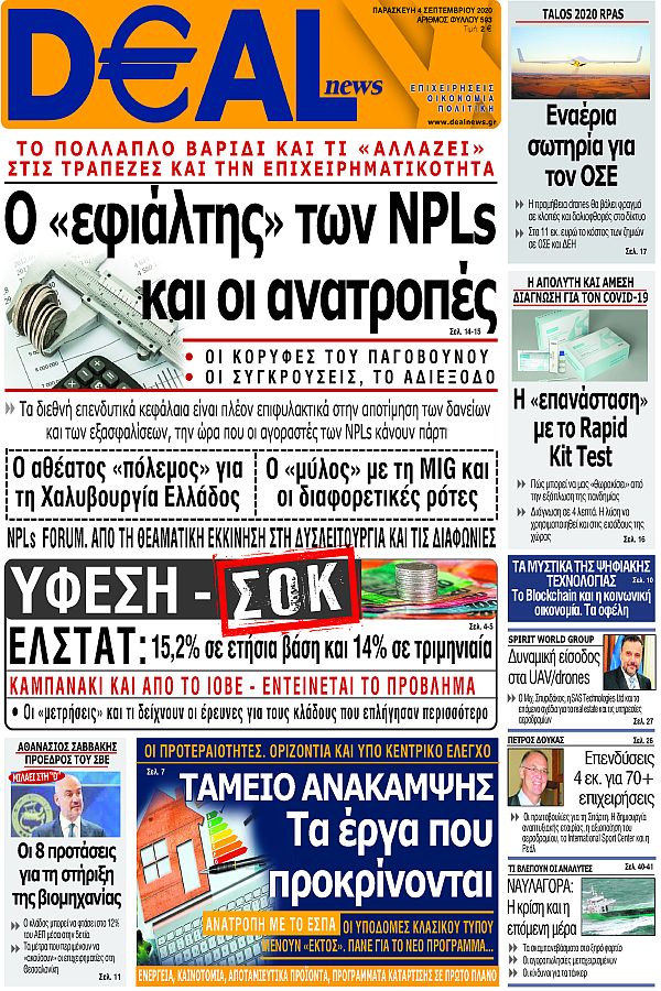 exof-deal-4-9-2020-600