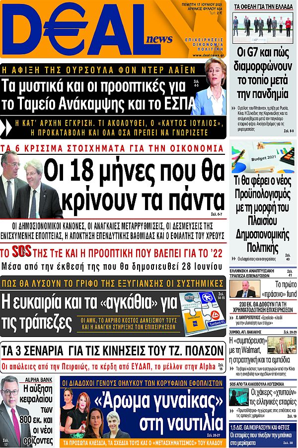 exof-deal-17-06-2021-600