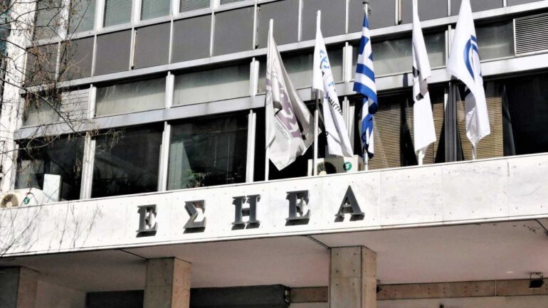 ΕΣΗΕΑ: Αποδοκιμασία κατά της απόφασης του ΕΣΡ για την «Εστία» και «Δημοκρατία»