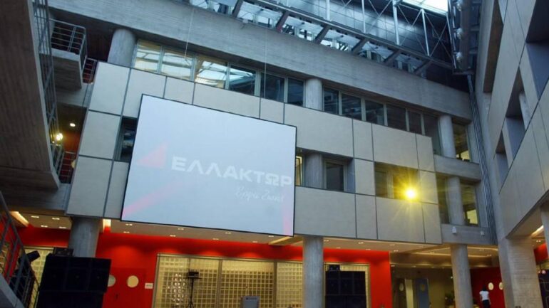 O νέος «δρόμος» για την Eλλάκτωρ