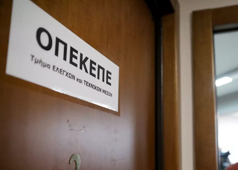 ΟΠΕΚΕΠΕ: Καταβλήθηκαν 28,78 εκατ. ευρώ σε δικαιούχους βιολογικής κτηνοτροφίας και μελισσοκομίας