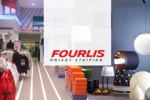 Όμιλος Fourlis: Νέα επενδυτικά βήματα στην ανάπτυξη καταστημάτων και αθλητικού εμπορίου
