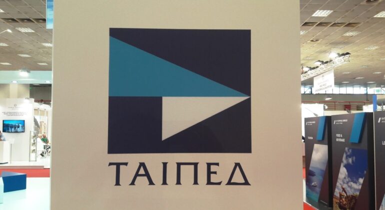 ΤΑΙΠΕΔ: Ρεκόρ εσόδων το 2024 με σημαντικά έργα και επενδύσεις άνω των 4 δισ. ευρώ