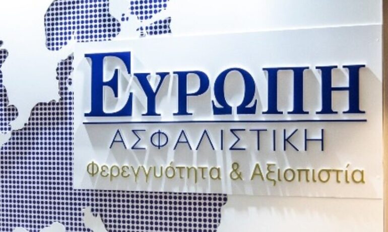 Αύξηση κερδών 30% το 2025 για την Ευρώπη Ασφαλιστική