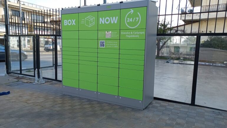 Η BOX NOW επεκτείνεται στη Βουλγαρία