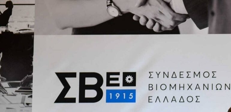 ΣΒΕ: Έναρξη Β’ κύκλου επιδοτούμενου προγράμματος κατάρτισης για ανέργους με επίδομα έως 1.725€