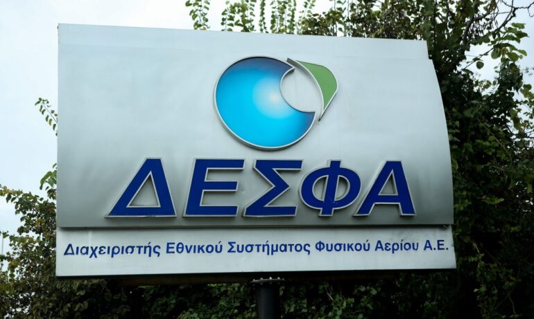 ΔΕΣΦΑ: Προχωρούν οι διαδικασίες για τον κάθετο διάδρομο φυσικού αερίου