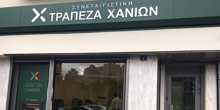 Τράπεζα Χανίων: Εκλέχτηκε το νέο διοικητικό συμβούλιο