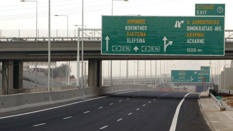 ΓΕΚ ΤΕΡΝΑ: Ενισχυμένα έσοδα για το Δημόσιο από την Αττική Οδό