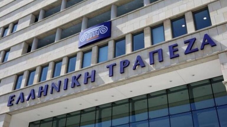 Συγχώνευση της Ελληνικής Τράπεζας με τη Eurobank Cyprus από 1η Σεπτεμβρίου
