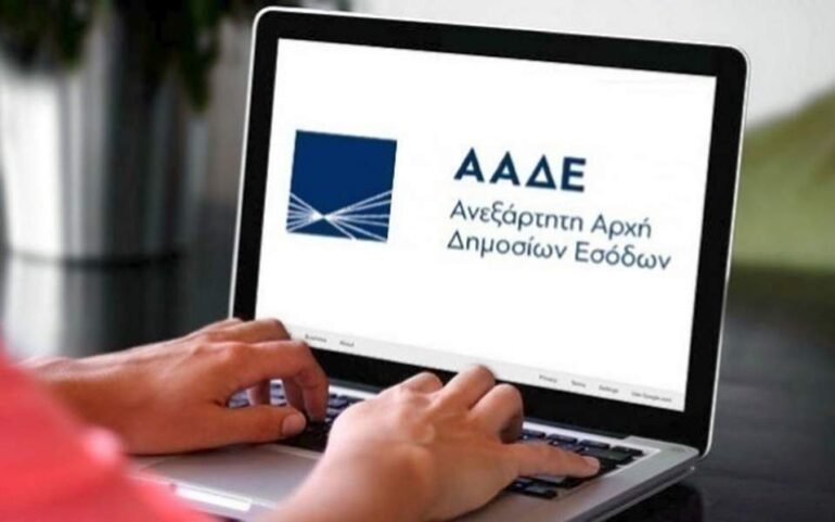 ΑΑΔΕ: Αυτόματη επιβολή προστίμων για ΦΠΑ από το 2025