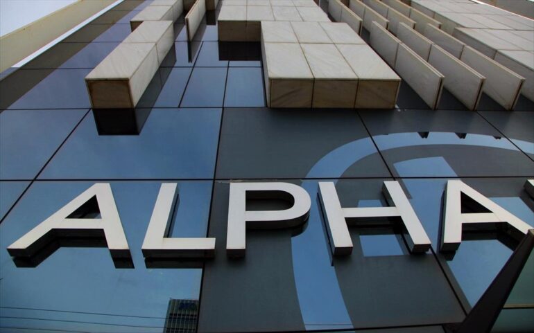 Η Alpha Bank ολοκλήρωσε την εξαγορά του 100% της AXIA Ventures Group