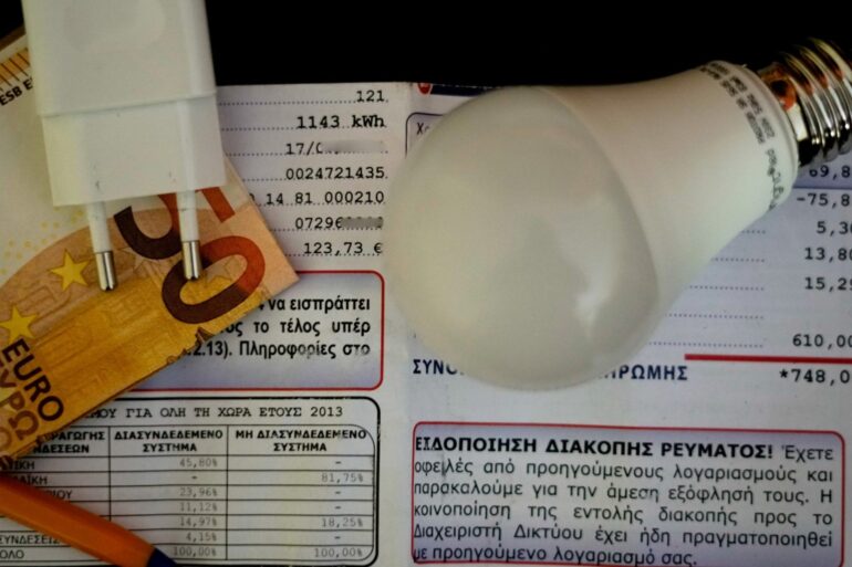 Κοινωνικό οικιακό τιμολόγιο: Ξεκίνησαν οι αιτήσεις ένταξης των πολυτέκνων