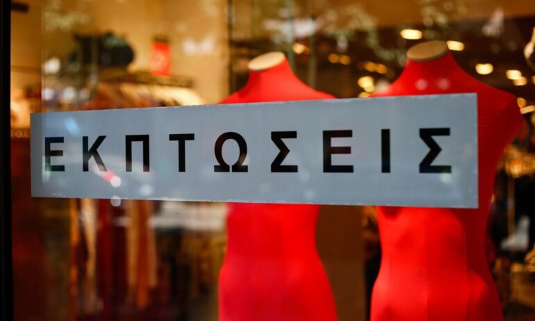 Συνεχίζονται οι χειμερινές εκπτώσεις –  Ανοικτά τα καταστήματα την Κυριακή