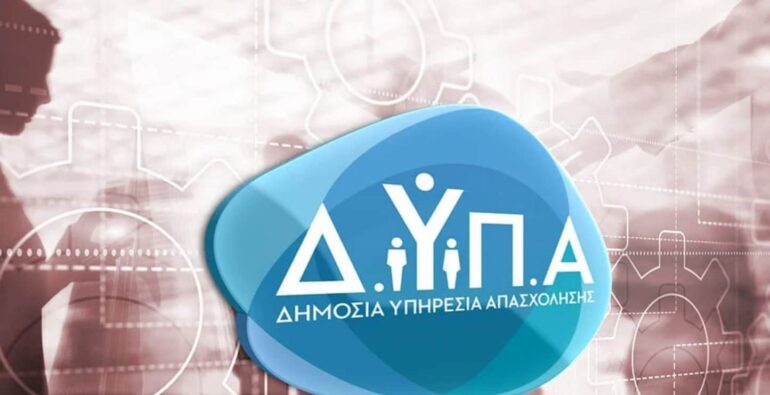 Ο «χάρτης» των πληρωμών από ΕΦΚΑ, ΔΥΠΑ από 8 έως 12 Δεκεμβρίου