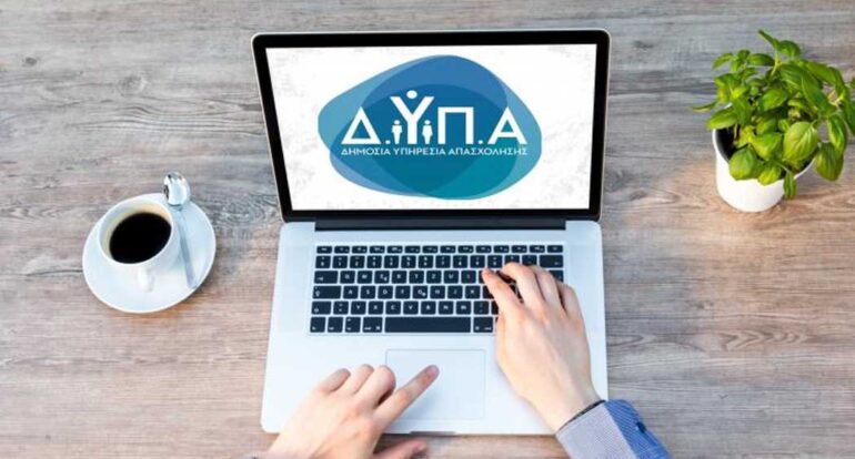 ΔΥΠΑ: Νέο πρόγραμμα 37 εκατ. ευρώ για τη στήριξη της νέας επιχειρηματικότητας ανέργων 18–29 ετών