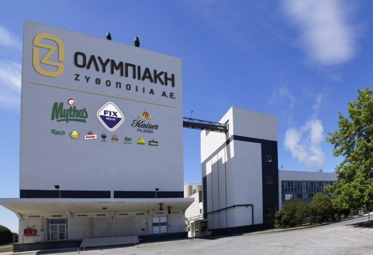 Η Ολυμπιακή Ζυθοποιία συμμετέχει και φέτος στη δράση “Ανοιχτά Ζυθοποιεία” με το ζυθοποιείο της στη Ριτσώνα Ευβοίας