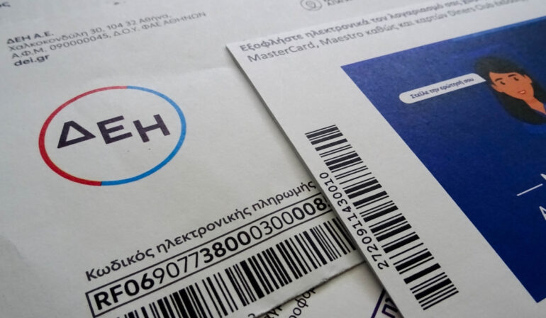 ΔΕΗ: Με πέντε νέα καταστήματα ενισχύεται το δίκτυο καταστημάτων σε όλη την Ελλάδα