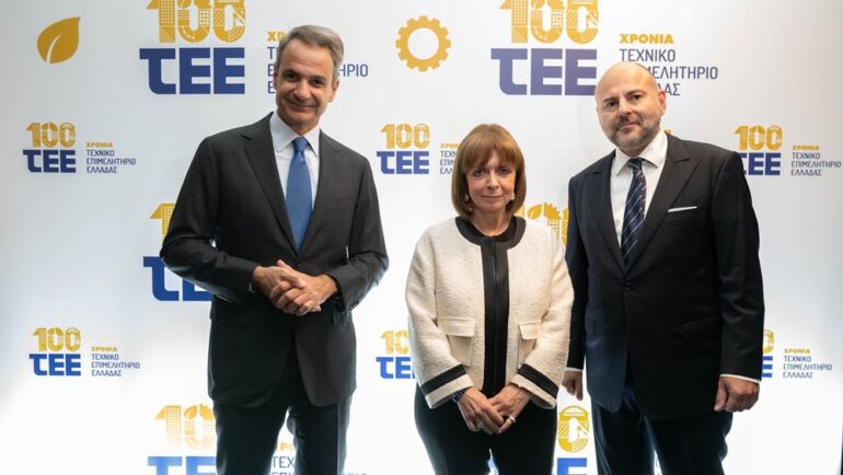 ΤΕΕ: 100 χρόνια σχεδιάζουμε την Ελλάδα του Αύριο και συνεχίζουμε