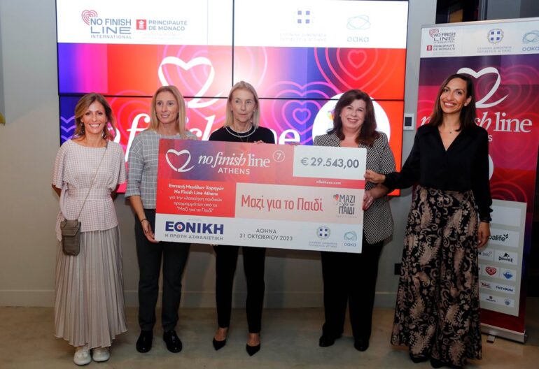 Η Εθνική Ασφαλιστική στην παράδοση της επιταγής του No Finish Line Athens στην Ένωση «Μαζί για το Παιδί»