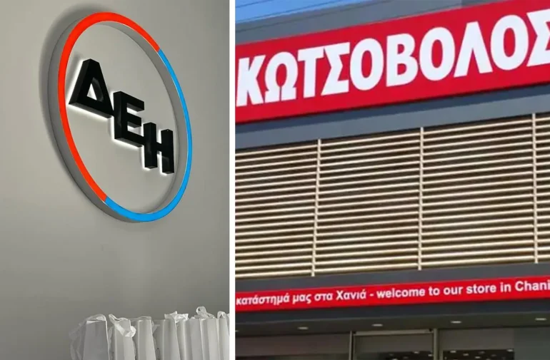 Συμφωνία ΔΕΗ για την εξαγορά της Κωτσόβολος έναντι 200 εκατ. ευρώ