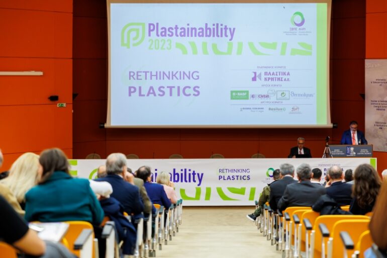 ΣΒΠΕ: Με το Plastainability ενώνουμε δυνάμεις για να αλλάξουμε τα πράγματα