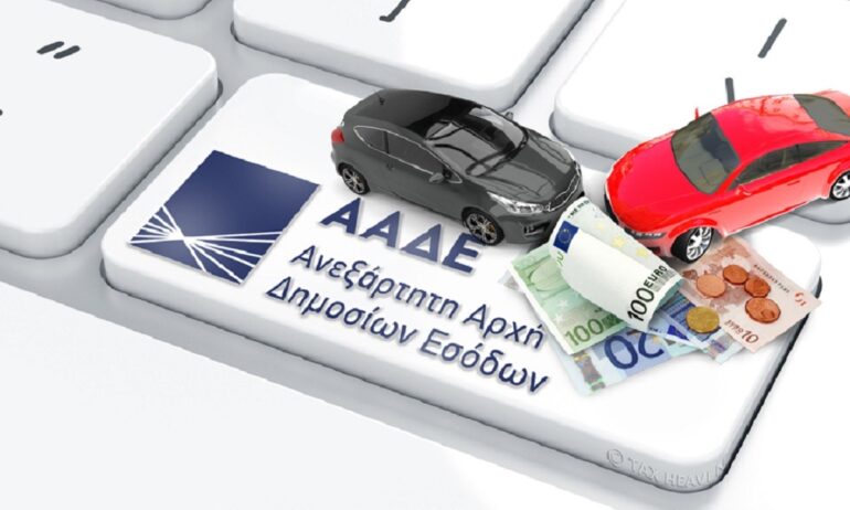 Στο στόχαστρο της ΑΑΔΕ όσα «ακίνητα» οχήματα που κυκλοφορούν παράνομα – Έρχονται βαριά πρόστιμα
