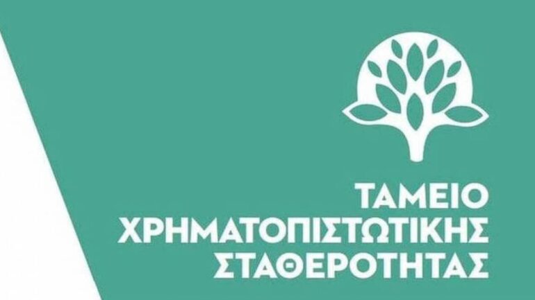 ΤΧΣ: Ισχυρότερες οι ελληνικές συστημικές τράπεζες σύμφωνα με τα αποτελέσματα της Πανευρωπαϊκής Άσκησης Προσομοίωσης Ακραίων Συνθηκών 2023
