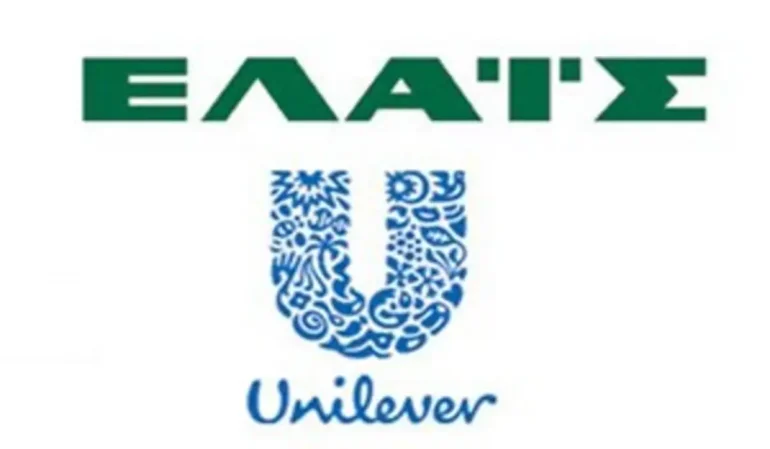 Η Ελαΐς Unilever Hellas για το πρόστιμο από το υπουργείο Ανάπτυξης