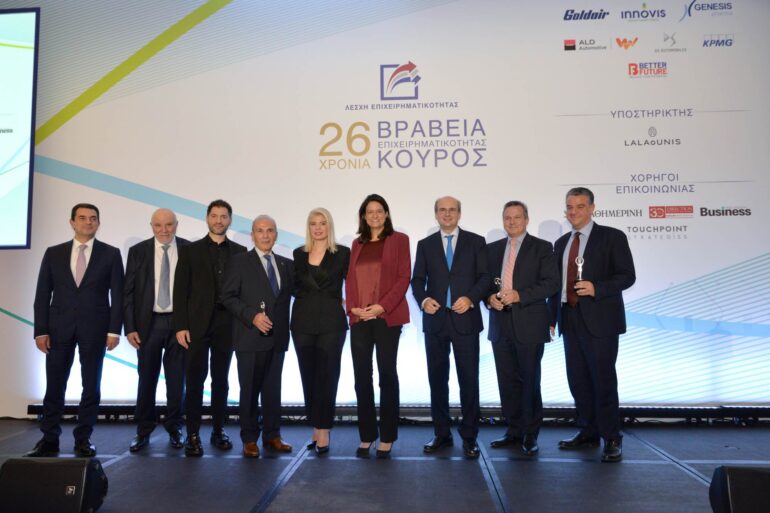 Ποιοι έλαβαν τα φετινά Βραβεία Επιχειρηματικότητας ΚΟΥΡΟΣ