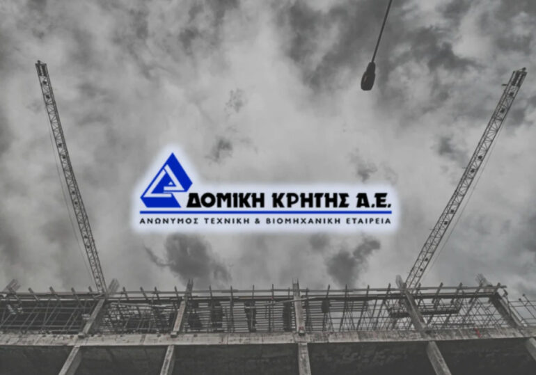 ΔOMIKH KPHTHΣ – Tο σχέδιο επέκτασης και διεκδίκησης νέων έργων με «σφραγίδα» του Δημήτρη Kούτρα