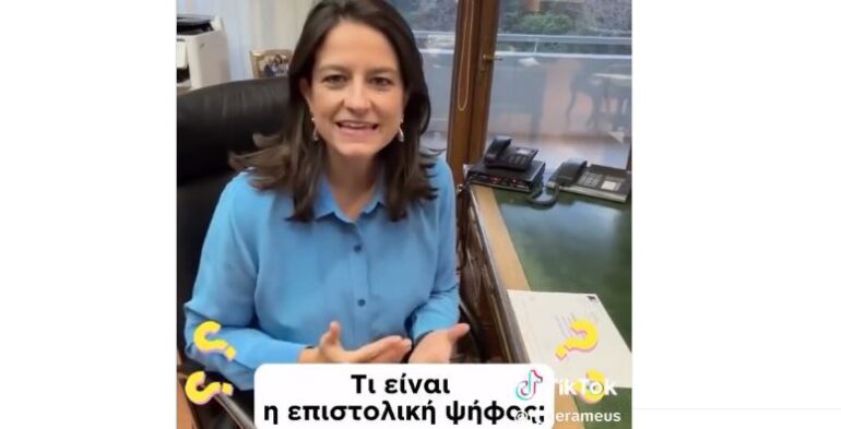 Η Νίκη Κεραμέως εξηγεί τι είναι η επιστολή ψήφος (Βίντεο)