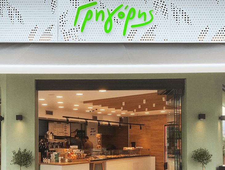 Γρηγόρης: Πέντε βραβεία στα Coffee Business Awards 2024