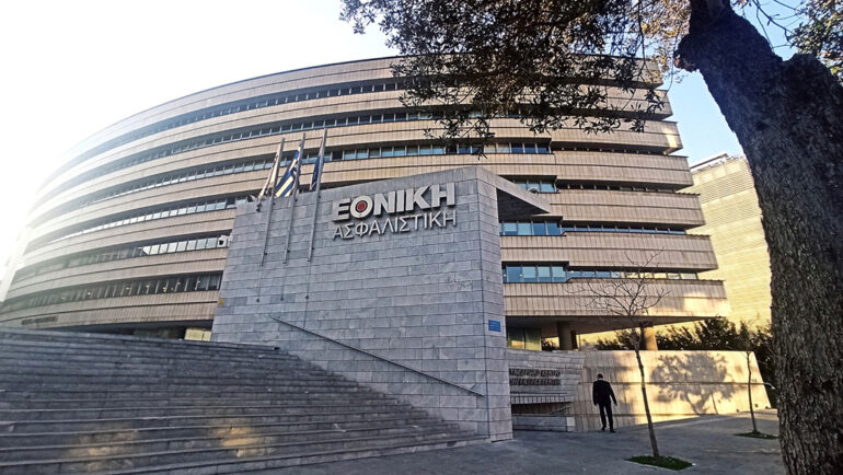 Εθνική Ασφαλιστική: Νέο μοντέλο οργάνωσης και λειτουργίας