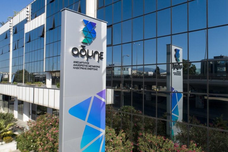 Στη σύνοδο Med-TSO στο Αμμάν ο ΑΔΜΗΕ – Στο επίκεντρο οι στρατηγικές διασυνδέσεις της Ανατολικής Μεσογείου