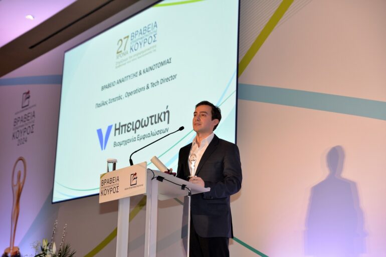 Tο Βραβείο Κούρος στην Ηπειρωτική Βιομηχανία Εμφιαλώσεων