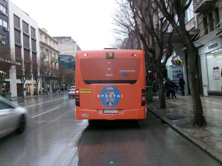 Έντονο μυστήριο και προσμονή στη Θεσσαλονίκη για την 1η Φεβρουαρίου