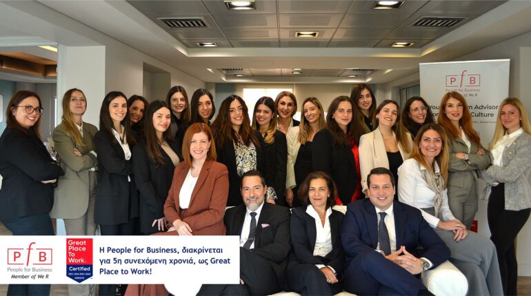 People for Business: 5η συνεχόμενη χρονιά στην κατάταξη Great Place to Work