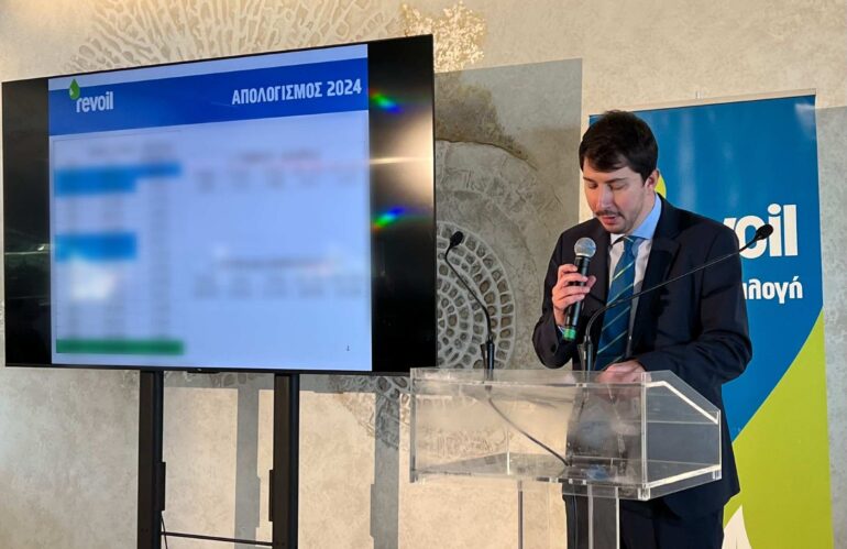 Ολοκληρώθηκε με επιτυχία το Ετήσιο Εμπορικό Συνέδριο REVOIL 2025