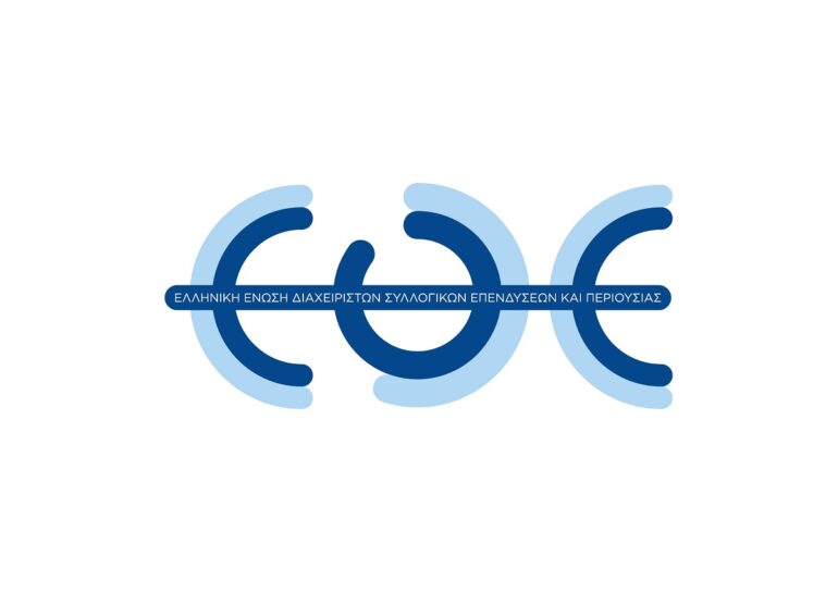 Νέα εικαστική ταυτότητα και ψηφιακή παρουσία για την Ένωση Θεσμικών Επενδυτών