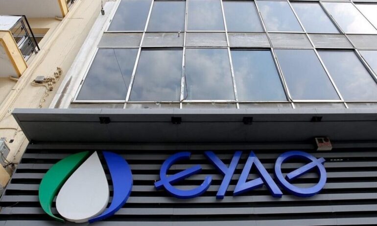 ΕΥΑΘ: Στο Υπερταμείο το 24,02% που κατείχε το ΤΑΙΠΕΔ