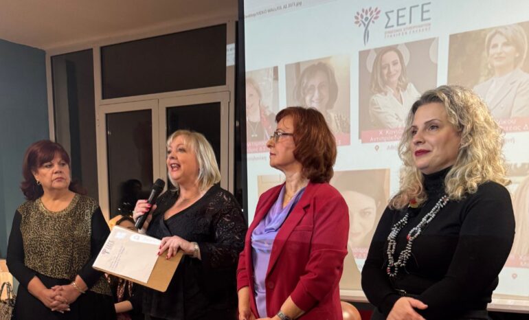ΣΕΓΕ: Νέος χώρος και ευκαιρίες για τις γυναίκες επιχειρηματίες στο WEHub