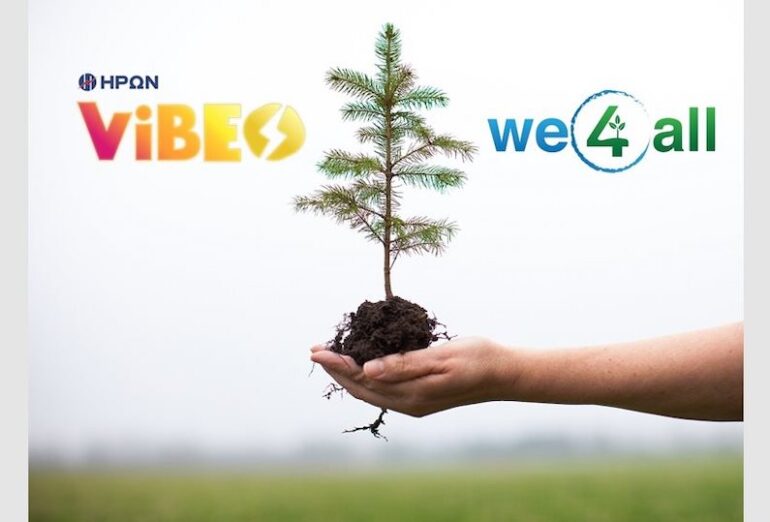 ΗΡΩΝ ViBES: Το πρόγραμμα επιβράβευσης που στηρίζει το περιβάλλον