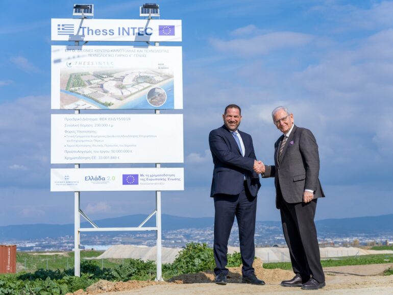 Ιδρυτικό Μέλος του Thess INTEC η Allianz