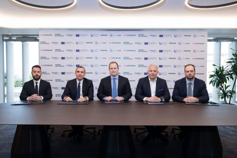 Νέα χρηματοδότηση 95 εκατ. ευρώ για την United Fiber από Eurobank, Εθνική και «Ελλάδα 2.0»