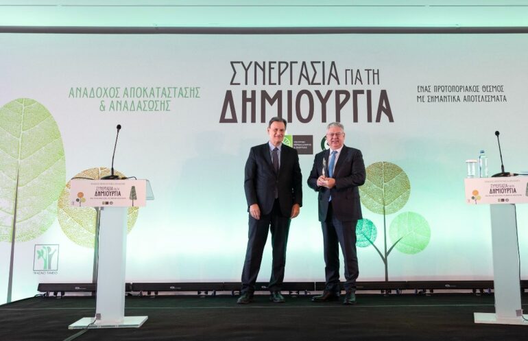 Τιμητική διάκριση στην HELLENiQ ENERGY για την περιβαλλοντική της πρωτοβουλία