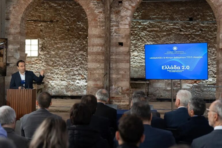 «ΔΑΙΔΑΛΟΣ»: Ο νέος εθνικός υπερυπολογιστής παίρνει μορφή στο Λαύριο