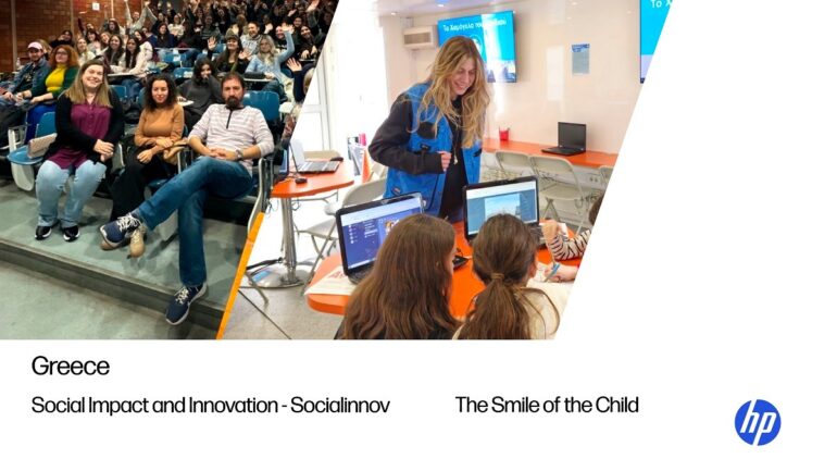 Η HP στηρίζει την ψηφιακή ισότητα στην Ελλάδα μέσω των «Χαμόγελο του Παιδιού» και «Socialinnov»